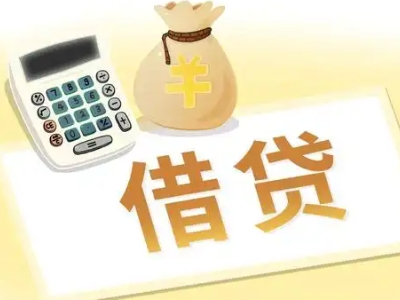 六合押车贷款:快速解决资金难题的便捷之道